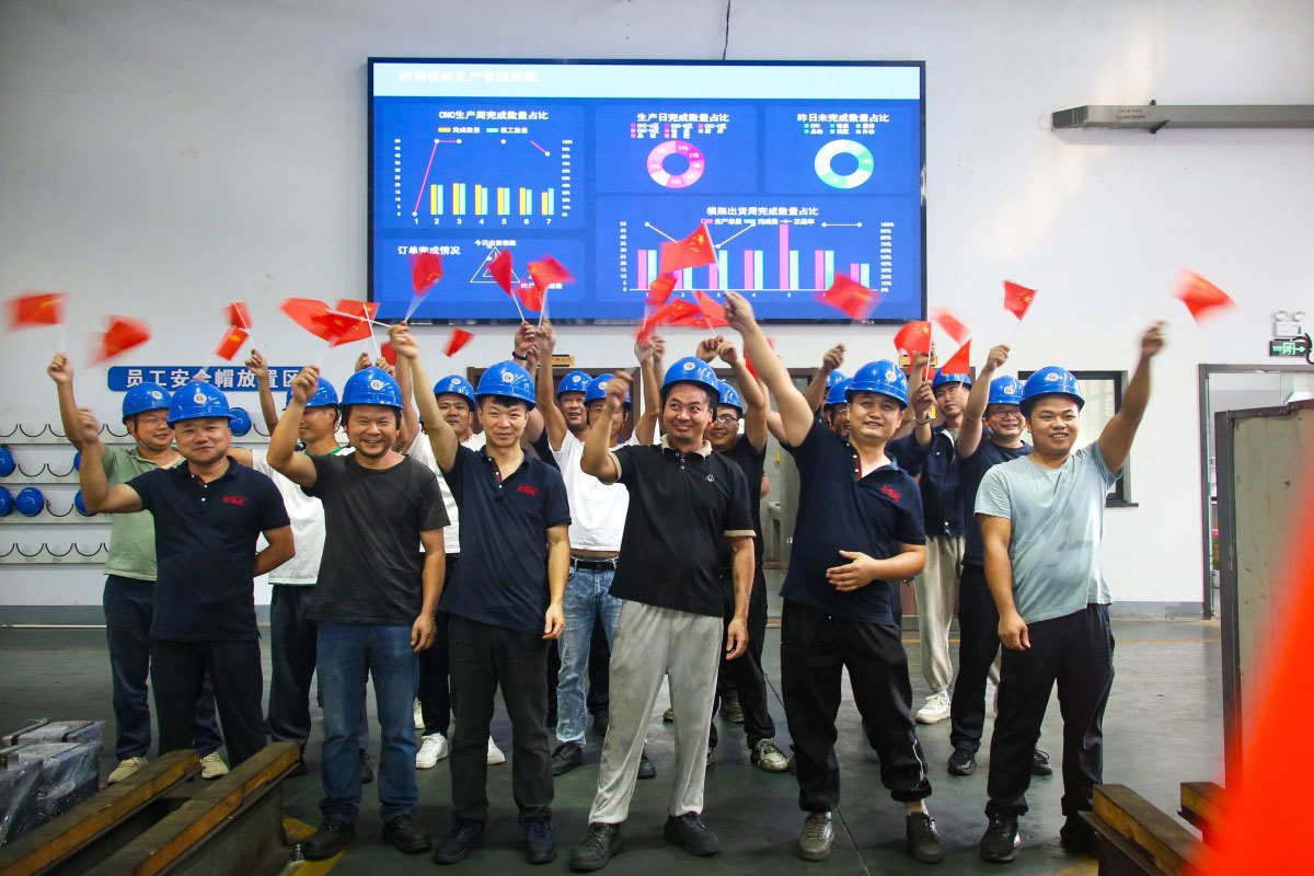 みんなで笑って楽しんだ国民の祝日