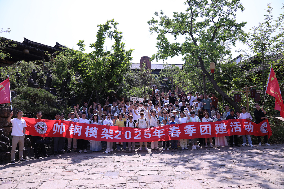 2025年春季全社員ユニティコンテスト